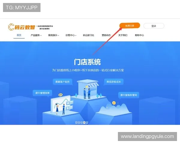 如何注册AG竞咪厅官网账号，详细流程和注意事项让你快速成为平台会员