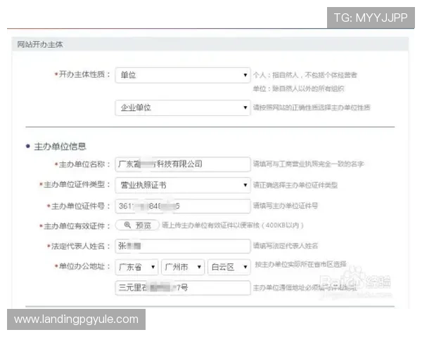 掌握K8官网网页版登录流程，确保账号安全与操作顺畅