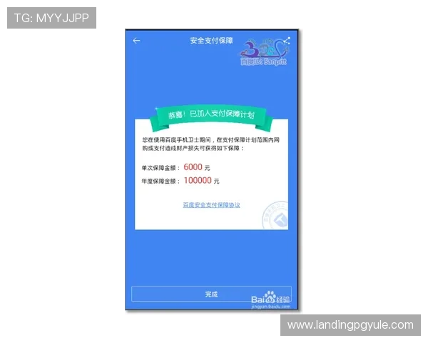 永乐国际ag旗舰厅支付方式多样化,快速存取款保障您的资金安全 永乐国际ag旗舰厅支付方式多样化,快速存取款保障您的资金安全