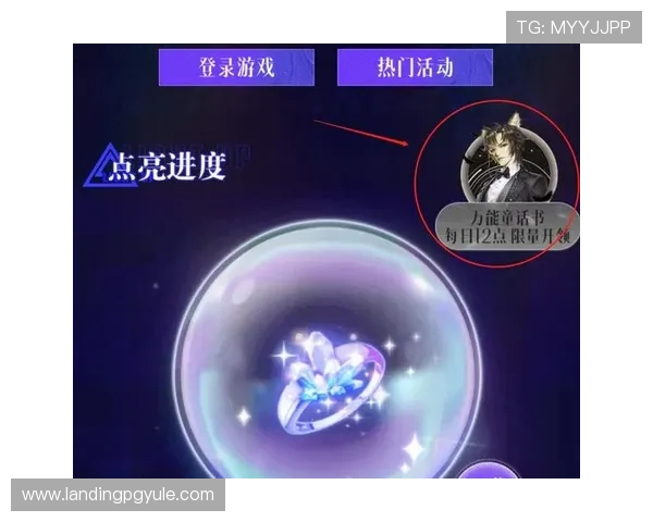 凯发备用网址优惠活动不断，丰富奖励助力您的游戏胜利