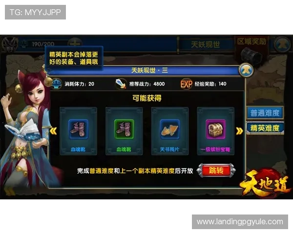 AG币游旗舰厅游戏特色与玩法攻略全面解析提升你的游戏体验