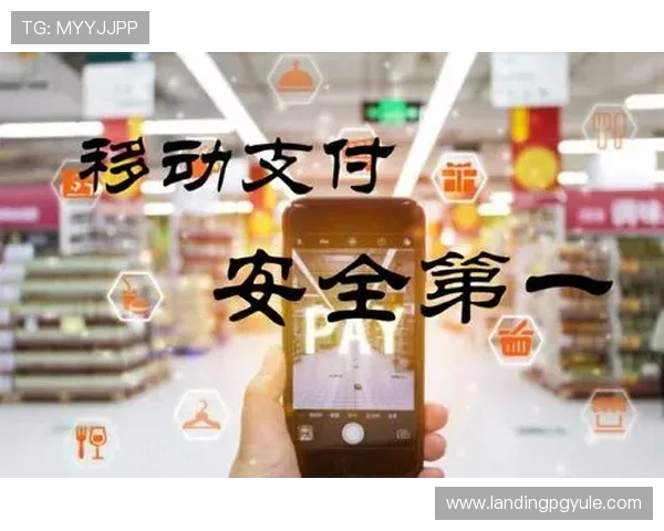 ag旗舰厅国际厅最新安全措施全面落实保障用户资金与信息安全