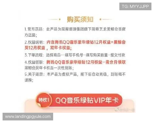 ag竟咪厅官网VIP会员权益介绍,享受专属特权与优质服务体验 ag竟咪厅官网VIP会员权益介绍,享受专属特权与优质服务体验