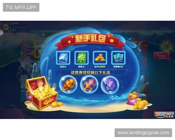 官方地址变更通知，玩家应及时更新ag捕鱼王2官方入口