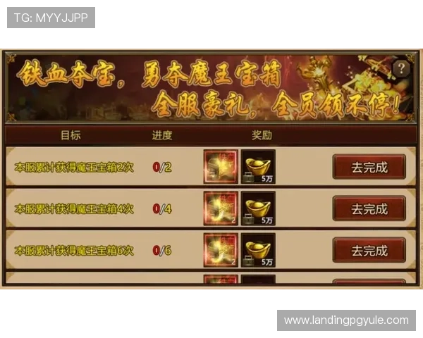 真人夺宝官网下载官方推荐，安全无病毒保障，丰富奖励不断更新，尽享真实夺宝的刺激快感