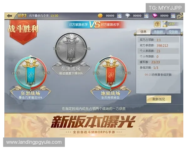 视讯游戏中的社交互动功能详解，增强玩家之间的交流与合作