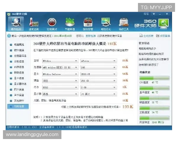 AG旗舰厅客户端下载指南及常见问题解决方案全方位指导
