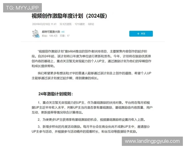 K8视讯网为游戏视频创作者提供优质平台实现内容变现梦想