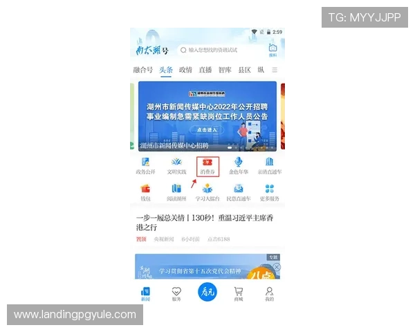 HKJC app真人版会员注册后如何快速绑定银行卡实现资金安全转账 HKJC app真人版会员注册后如何快速绑定银行卡实现资金安全转账