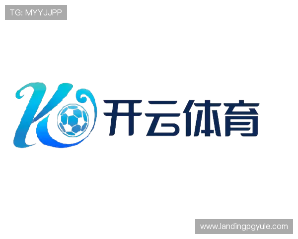 云开真人体育官网app安全支付方式介绍，保障玩家资金安全与交易顺畅体验