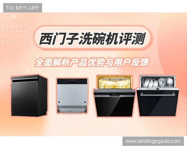 完美视讯官网用户评价与口碑分析,帮助你全面了解产品优缺点做出明智选择 完美视讯官网用户评价与口碑分析,帮助你全面了解产品优缺点做出明智选择