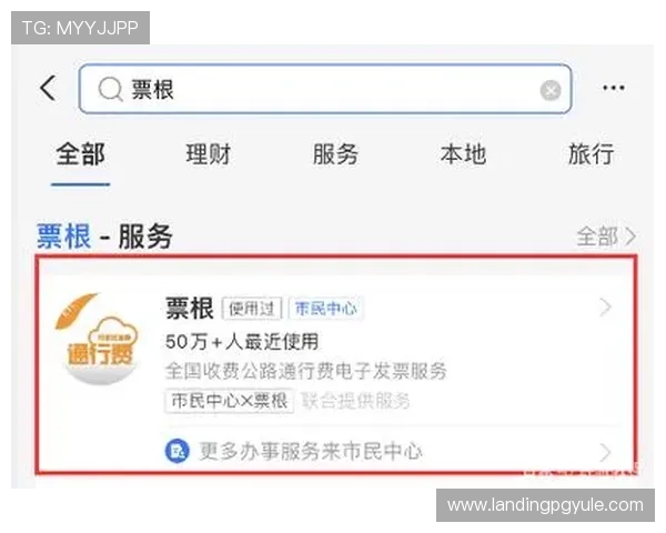开云真人app安全保障措施与用户隐私保护政策全面解析