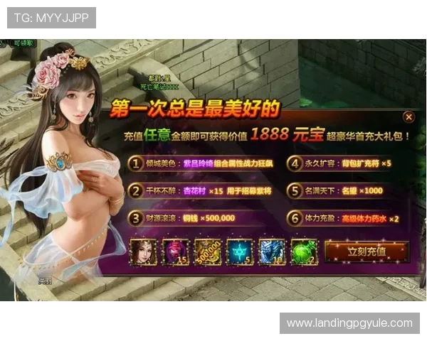 探索PG电子真人娱乐平台的最新优惠活动和丰富的游戏内容让您轻松赢取丰厚奖金 探索PG电子真人娱乐平台的最新优惠活动和丰富的游戏内容让您轻松赢取丰厚奖金