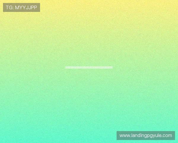 乐鱼备用网站登录指南,助你快速进入世界杯直播页面畅享精彩比赛内容 乐鱼备用网站登录指南,助你快速进入世界杯直播页面畅享精彩比赛内容