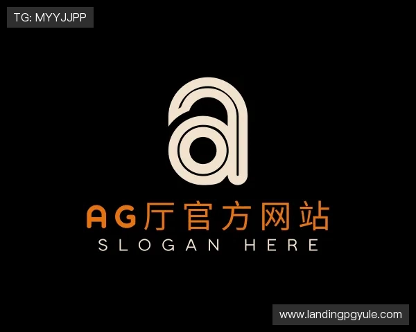 解读ag厅官方网站